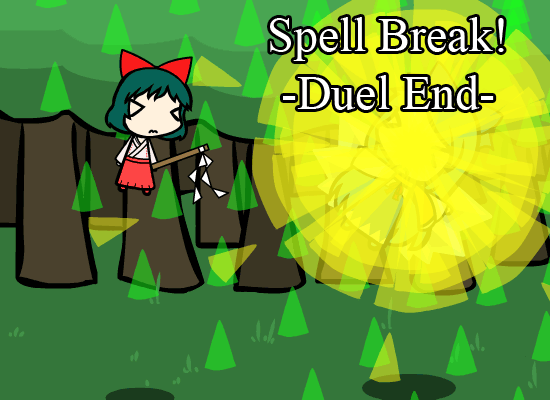0697.gif: Spell Break!
-Duel End-