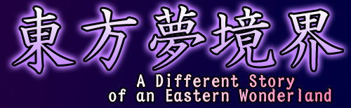 東方夢境界 - A Different Story of an Eastern Wonderland